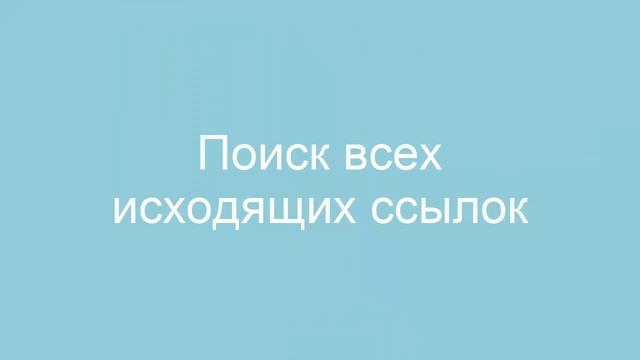Урок 16 - Установка шаблона Joomla и поиск вредоносных ссылок смотреть онлайн
