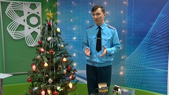 15.12.22 Правила безопасности при праздновании Нового года смотреть онлайн
