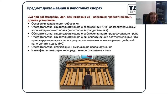 Онлайн-конференция "Первая налоговая" 27 июня 2020 смотреть онлайн
