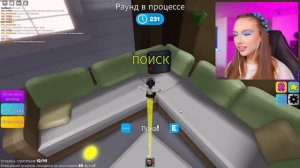 ЛУЧШЕЕ МЕСТО ! ? СПРЯЧЬСЯ чтобы ВЫЖИТЬ в ROBLOX 12