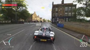 Forza Horizon 4 [Дорожные рекордсмены в аренду] 2009 Pagani Zonda Cinque