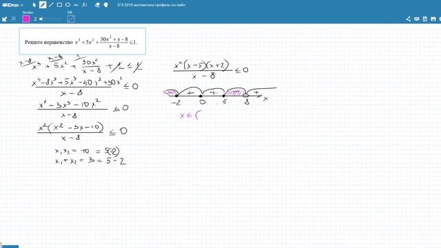 ЕГЭ 2019 математика профиль смотреть онлайн