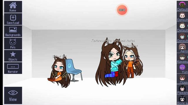 атучаю детей от гачи срачи 1 часть смотреть онлайн