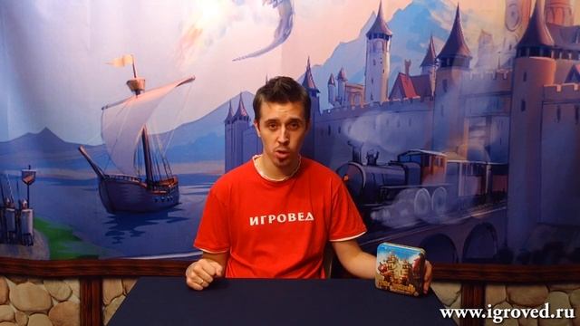 Строители Средние века. Обзор настольной игры от Игроведа..mp4 смотреть онлайн