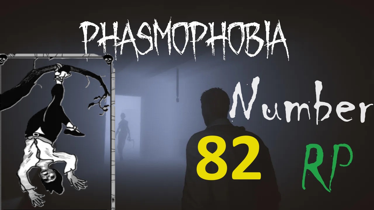 Таро зарешали в восемьдесят втором Phasmophobia