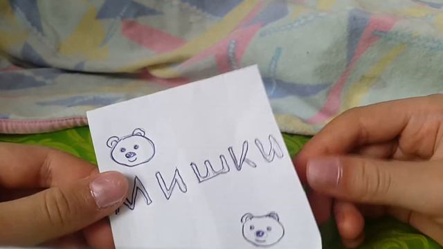 Как я рисую пакетики для бумажных сюрпризов ?! ! смотреть онлайн