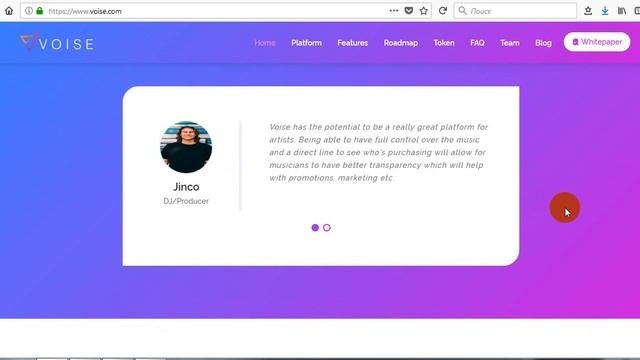 Проект Voise - надежная защита авторских прав смотреть онлайн