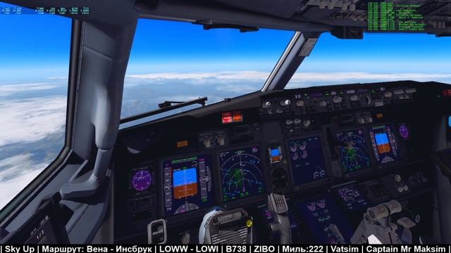 [?LIVE] X-Plane 11 , живописный Инсбрук )) смотреть онлайн