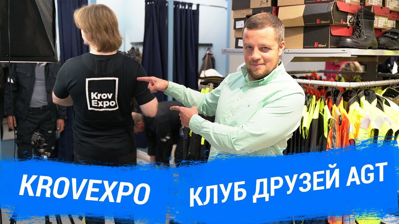 Клуб Друзей AGT: KrovExpo смотреть онлайн