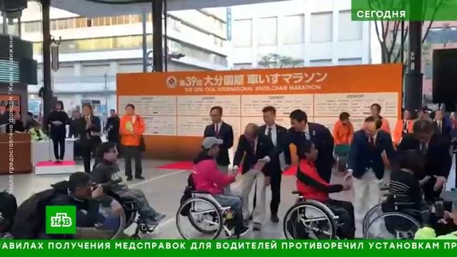 Японский марафон.Life in Motion смотреть онлайн