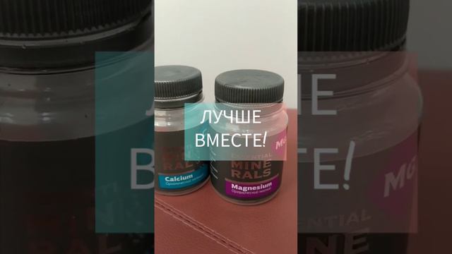 Органические! Они сейчас как раз по скидке!!! Пиши в личку #магний #кальций #вместесила #сибирское смотреть онлайн