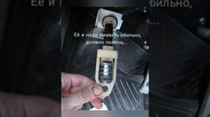 Гранта педаль сцепления щелкает? Временное решение, а может и нет.