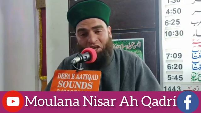 Gunaahgar Ummat ❤️ Emotional Bayan | By Moulana Nisar Ah Qadri Sahab смотреть онлайн