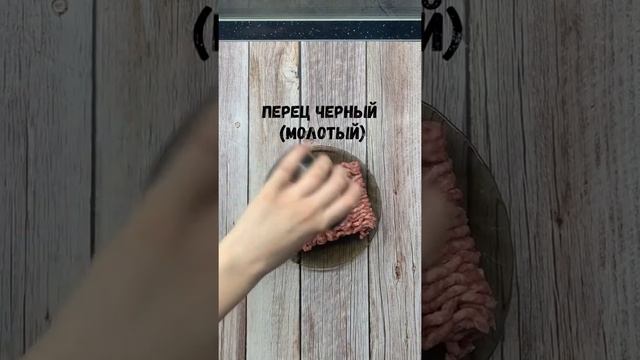 БИГ МАК С ПШЕНИЧНОЙ ЛЕПЕШКОЙ/БЫСТРЫЙ И ВКУСНЫЙ РЕЦЕПТ смотреть онлайн