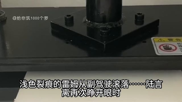 《系统帮我攻略男主，成功反杀霸凌女》完整版 смотреть онлайн