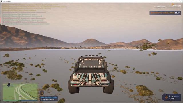 Гта 5 рп блекберри ВЗХ смотреть онлайн