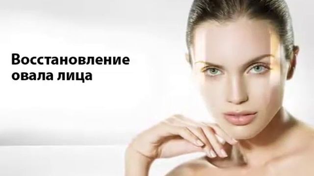 LPG лицо - лимфодренажный массаж лица смотреть онлайн