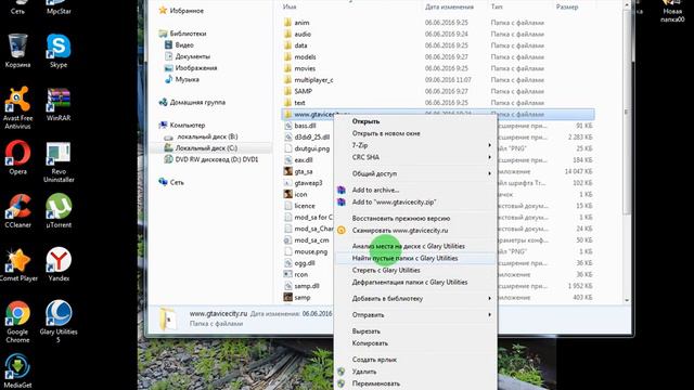sa-mp 0.3e как удалить моды смотреть онлайн