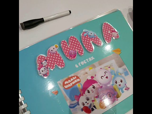 Обзор альбома 