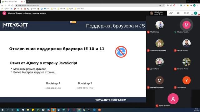 [Smart4] [M.Chemel] Bootstrap 5 смотреть онлайн