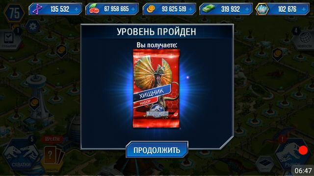 САМЫЙ СИЛЬНЫЙ ДИНОЗАВР-ГИБРИД ПАРКА МЕТРИАФОДОН КАЧАЕМ НА 40 Jurassic World The Game прохождение смотреть онлайн