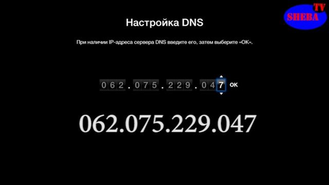 Цифровое ТВ для Apple TV без джейлбрейка БЕСПЛАТНО смотреть онлайн