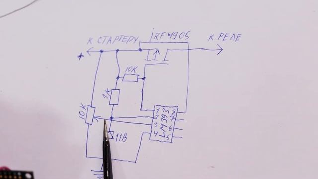 ?КАК ЗАЩИТИТЬ СТАРТЕР АВТОМОБИЛЯ смотреть онлайн