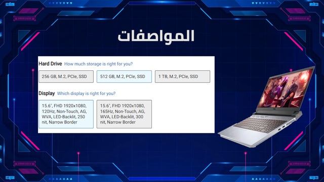 مراجعة لاب توب ديل dell g15 5515 смотреть онлайн