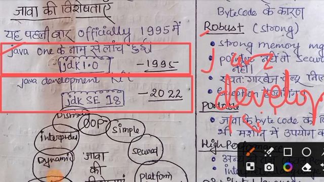 JAVA CLASS:CLASS 12 JAVA IN PRESENT USE and Properties смотреть онлайн