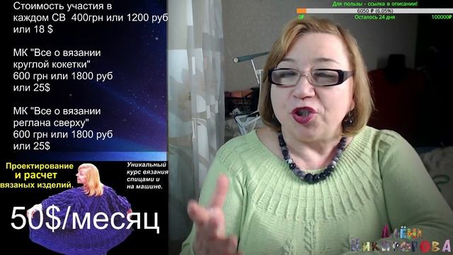 Как правильно рассчитать свитер почему глупо использовать в расчете свитера объем головы.. Knitting смотреть онлайн