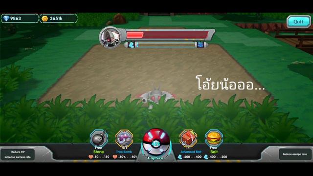 Pokeland Legends ตามจับโปเกม่อนแมลงสุดเท่ จะจับได้ไหมมาลุ้นกัน смотреть онлайн