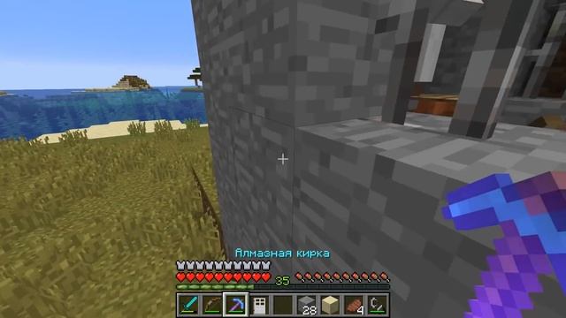 ТАЙНЫ ОСТРОВА #12 | ЗАЧЕМ РАСХИТИТЕЛИ ПОХИЩАЮТ ЖИТЕЛЕЙ! ВЫЖИВАНИЕ В МАЙНКРАФТ / minecraft 1.13 смотреть онлайн