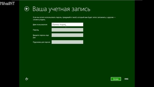 Установка Windows 8.1 на VMware Workstation смотреть онлайн