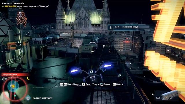 Watch Dogs: Legion | Прохождение на высоком уровне сложности (#8, стрим) смотреть онлайн