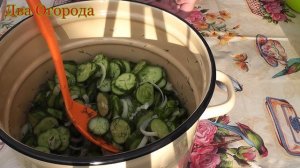 Очень вкусный салат из огурцов с луком на зиму