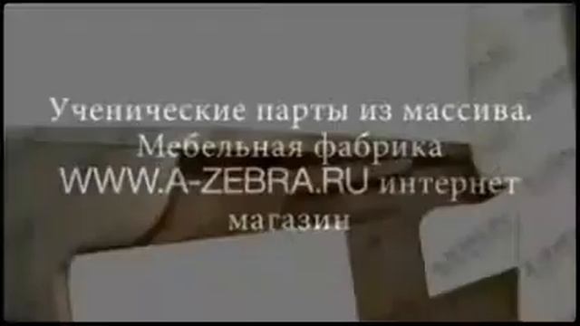 Школьная ученическая парта из массива. Все ростовые группы. Парты Эрисмана. Обзорное слайд-шоу №3. смотреть онлайн
