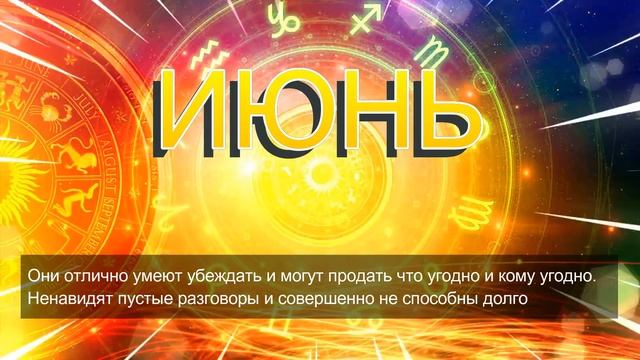 В КАКОМ МЕСЯЦЕ ВЫ РОДИЛИСЬ? смотреть онлайн