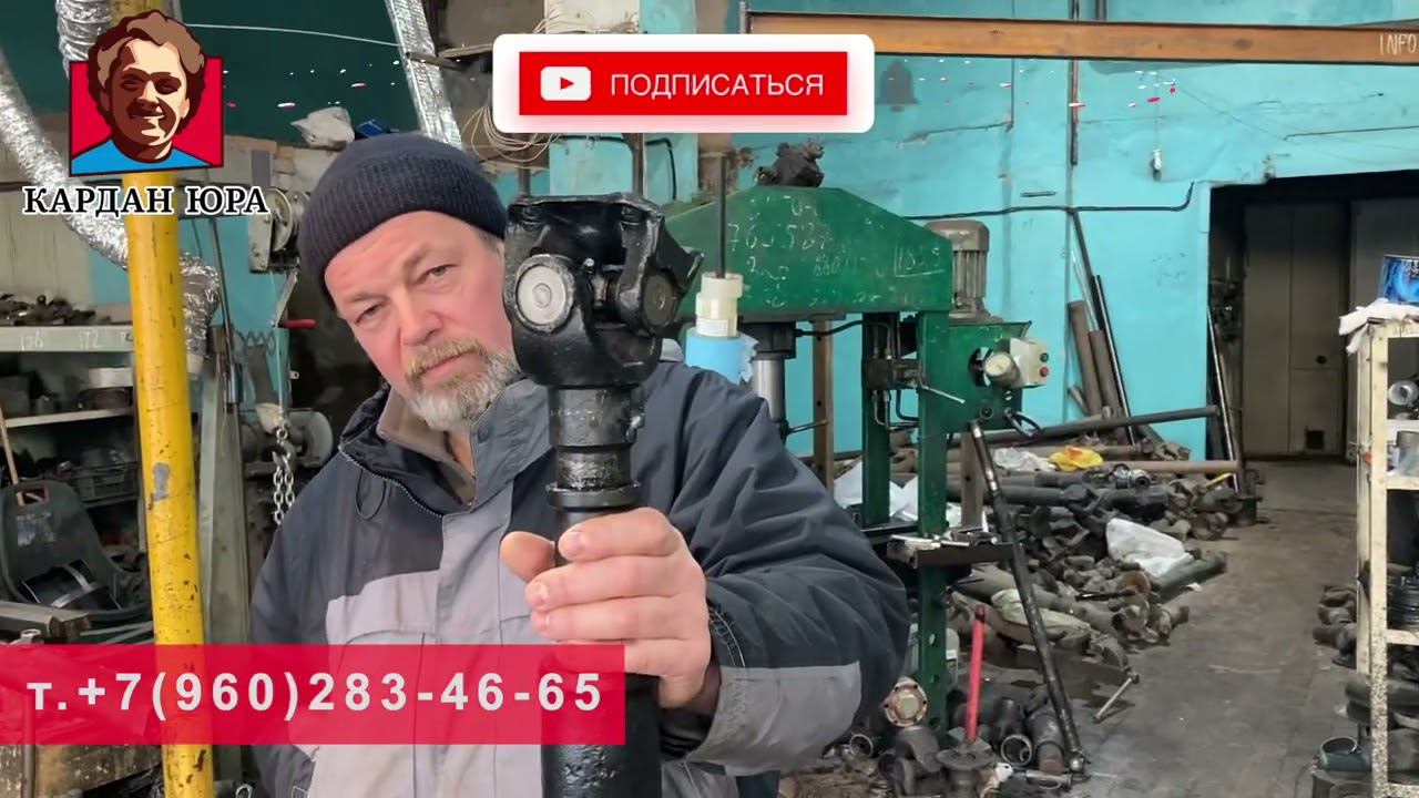 Toyota Land Cruiser | Кардан Ремонт Юра © смотреть онлайн
