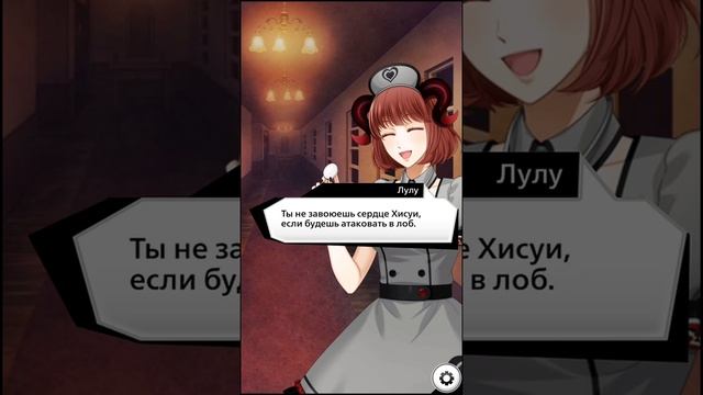 Ephemeral: Miniature Garden Хисуи 7-13 главы? смотреть онлайн