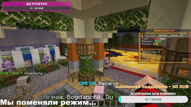 СТРИМ Майнкрафт 1.20 Выживание смотреть онлайн