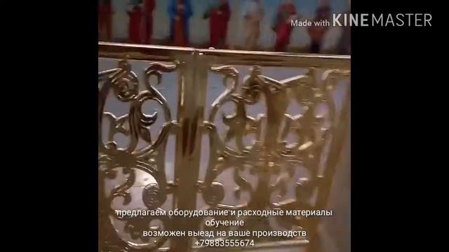 Хромирование золочение химическая металлизация литье художественная ковка смотреть онлайн