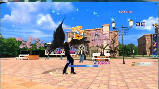 Синхронные трюки | Пара Па смотреть онлайн