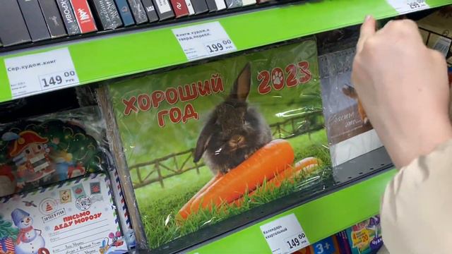 КНИЖНЫЕ НОВИНКИ В ФИКС ПРАЙС 🙌🏻📚 смотреть онлайн