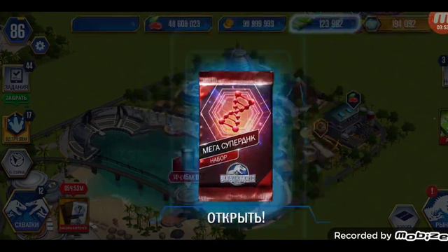 Открываем очень много наборов днк в Jurassic World The Game смотреть онлайн