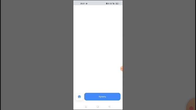 Инвестирую в акции 17.04.2024