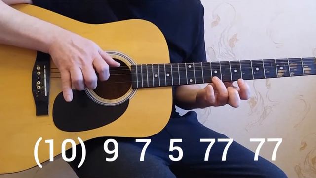 WE WILL ROCK YOU..On one string...how to play guitar..... как играть на гитаре. смотреть онлайн