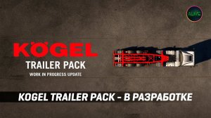 KOGEL TRAILER PACK - В РАЗРАБОТКЕ #ETS2
