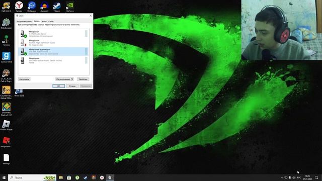 Самая худшая аудиокарта DNS смотреть онлайн