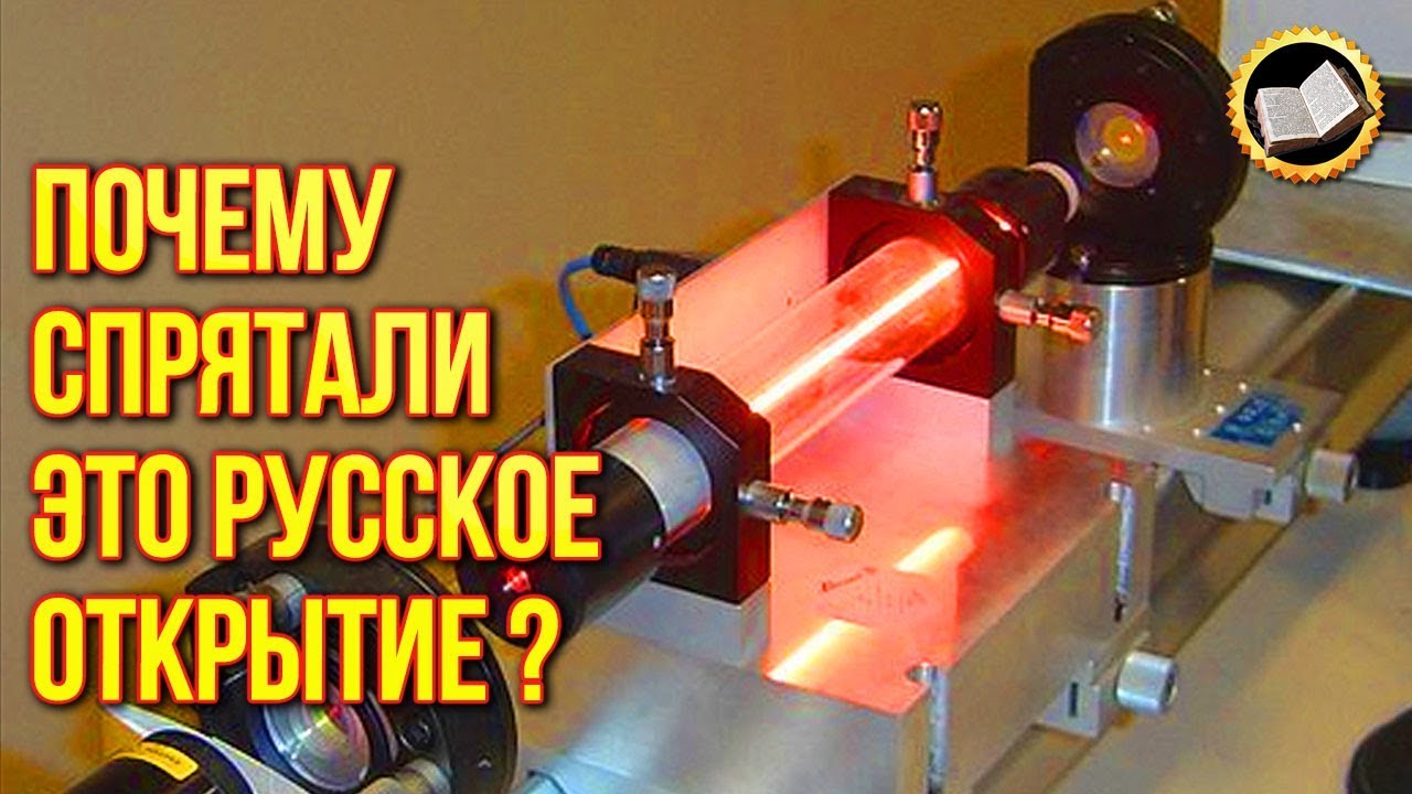 Таинственные лучи профессора Филлипова. Русский Тесла. Как Англия выкрала русское изобретение смотреть онлайн