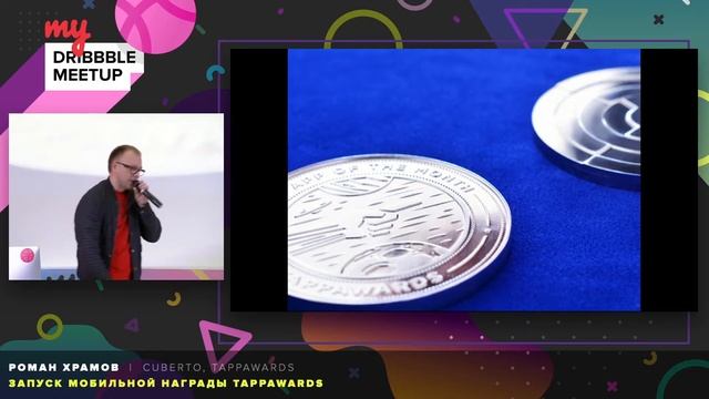 Роман Храмов — Запуск мобильной награды Tappawards смотреть онлайн